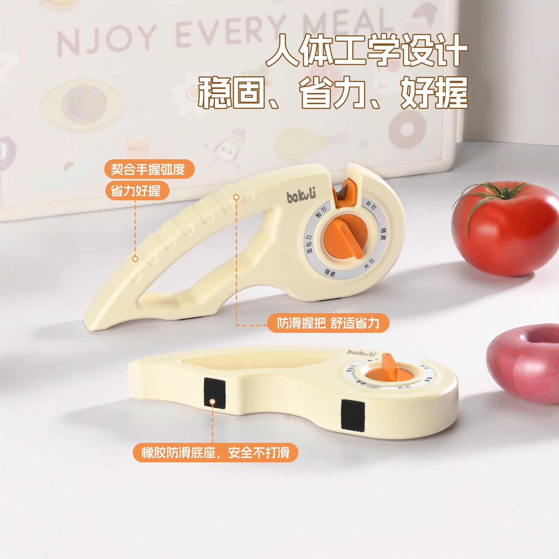 cortadora doméstica multifuncional afiladora de cuchillo afiladora rápida afiladora de cuchillo de cocina doméstica herramienta Shiyangjiang