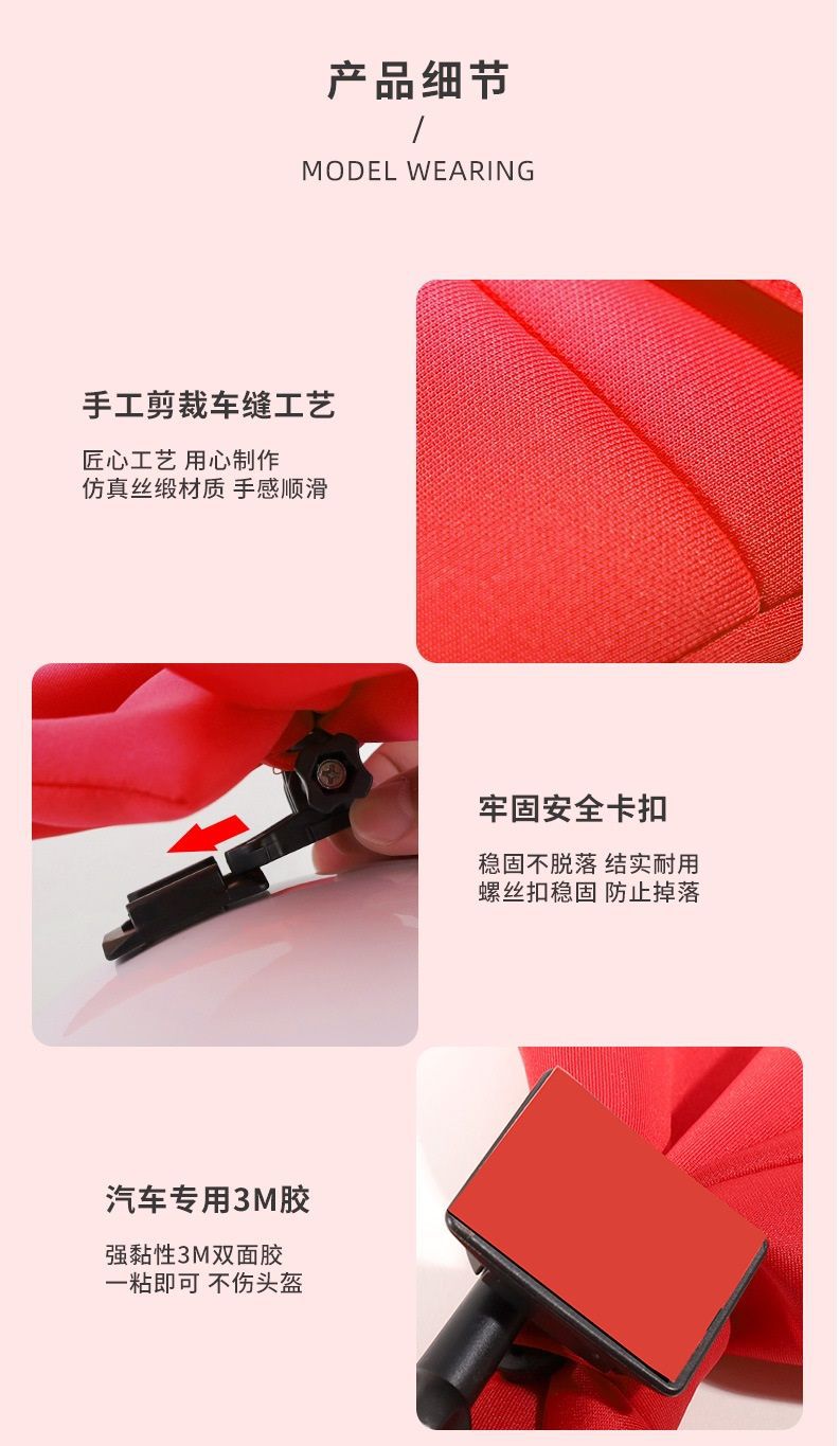 Cute Motorcycle Helmet Bowknot Red Double Layer Decoration