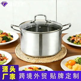 保鲜盒、饭盒;蒸锅;汤锅
