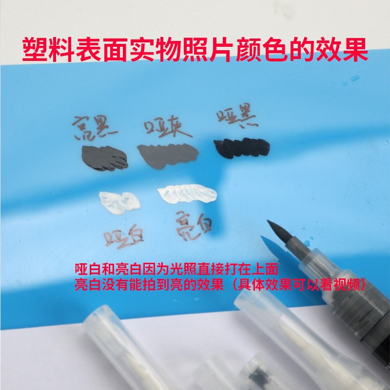 Suitable for matte black touch-up pen, anti-glare pen, repair of scratches on hardware, metal, and plastic, anodized, waterproof, soft tip