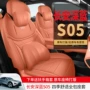 包围四季深蓝座套座垫皮