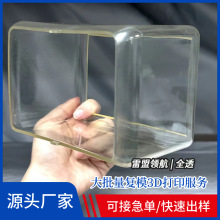 3dӡABS߾ȹְ̻֬ģȫ͸֬Сa