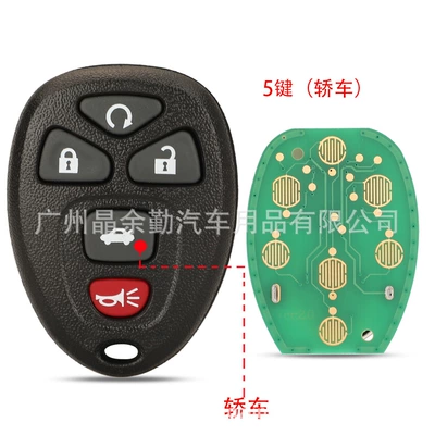 KOBGT04A suitable for Chevrolet 3 Car Keys - 41-keys-car-keys