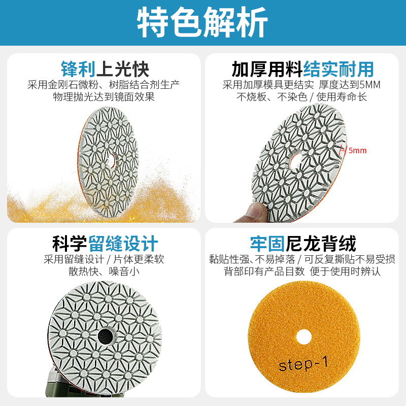 Tres-Paso de agua pulido pieza de piedra de pulido Pieza No. 123 pieza de molienda rápida de mármol granito de 4 pulgadas amoladora de ángulo de renovación pieza