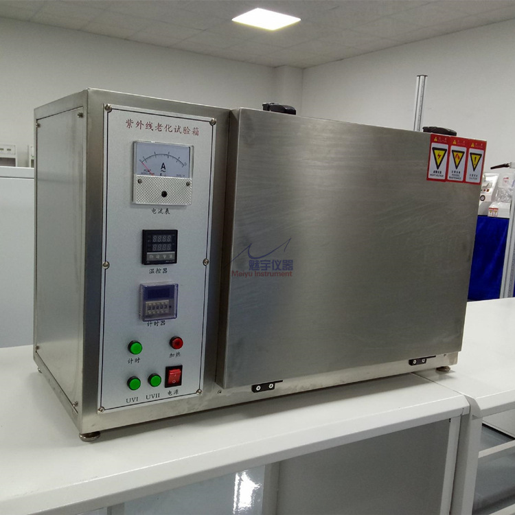 LUV 紫外光老化试验箱 光水曝露光泽降低粉化 适观察特别耐用材料