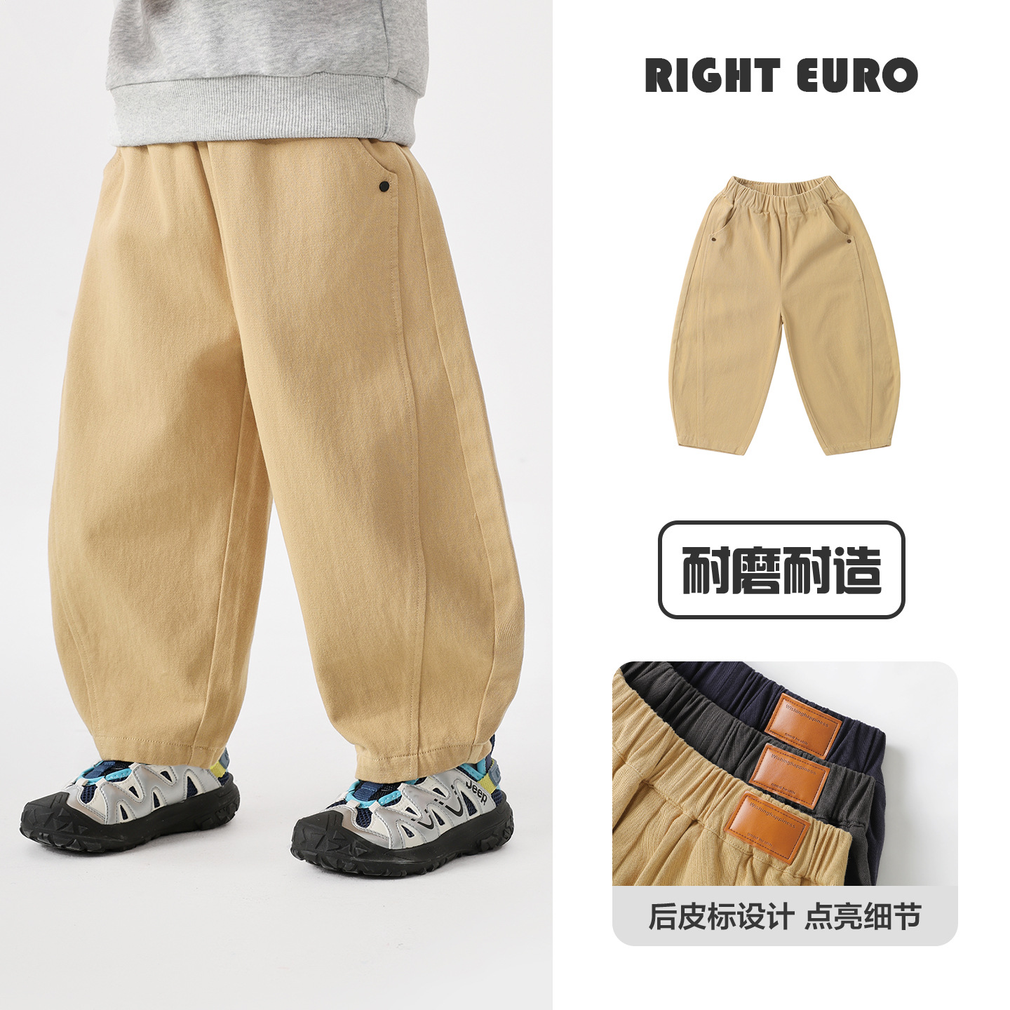 U18239khaki / 90cm