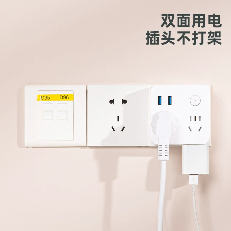 USB-конвертер/зарядное, настенная вилка-удлинитель, беспроводной модуль, бытовой многопортовый сетевой разветвитель, один вход — несколько выходов