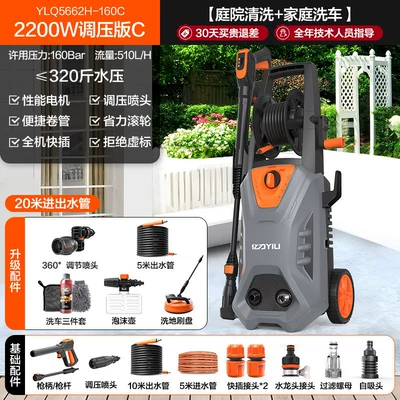 Car washing machine, Gun for Home Use 220V High-Power - 2200w-pressure-regulating-hose-reel-version-c-20m-inlet-and-outlet-water-pipe-car-wash-set-foam-pot-floor-washing-brush
