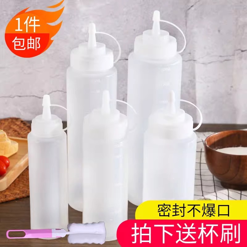 尖嘴塑料挤酱瓶半透刻度摆摊家用挤酱瓶挤压式奶油沙拉调料分装瓶