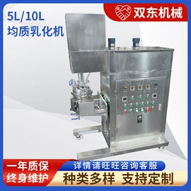 灌装机械;乳化机;搅拌机