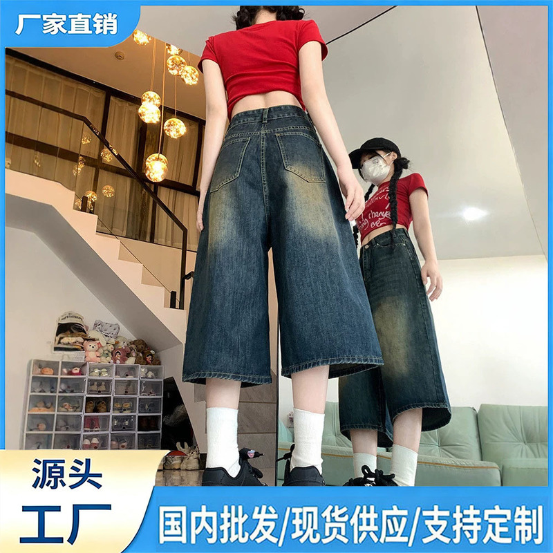 American-Style Vintage Wide-Leg Cropped Denim Shorts for Women, Summer High-Waisted Plus-Size Slimming Loose Straight Shorts American-Style Vintage Wide-Leg Cropped Denim Shorts for Women, Summer High-Waisted Plus-Size Slimming Loose Straight Shorts