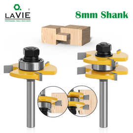 8柄 三齿T型榫合刀 拼板刀 地板刀 木工铣刀钨钢铣刀 乐清莱威