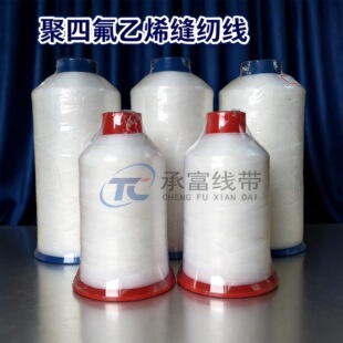 �и����a�����������|PTFE�p�x�� ���ķ���ϩ�p�x�� �F�����p�x��