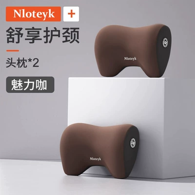 Waist support — Office Chair Lumbar Support, Wholesale - a-pair-of-comfortable-headrests-charming-coffee
