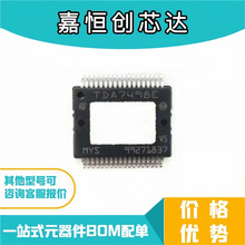 全新原装 TDA7498ETR 丝印TDA7498E D类双声道功放板芯片 SSOP-36