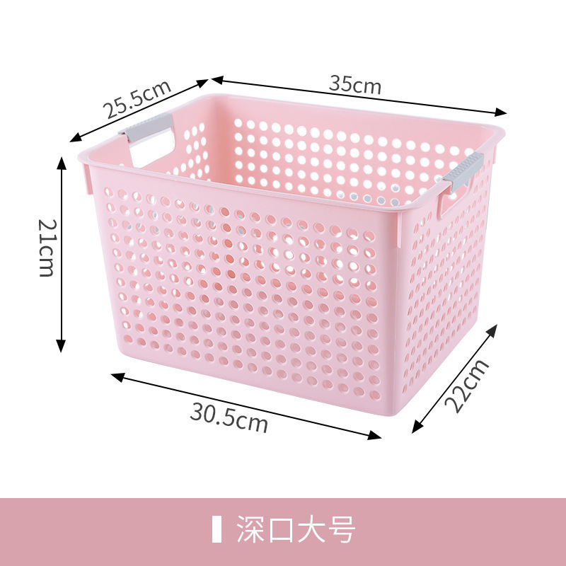 塑料收纳盒收纳框超市收纳筐幼儿园玩具桌面零食厨房果蔬收纳篮子|undefined