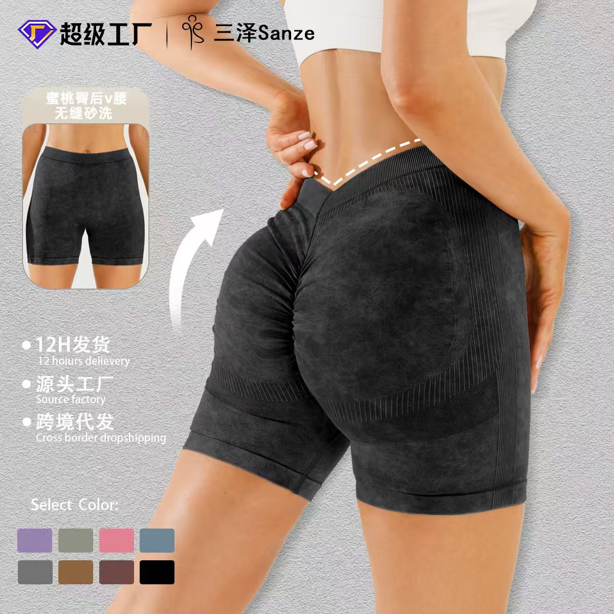 Pantalones de yoga de lavado de arena sin costuras transfronterizos de Amazon