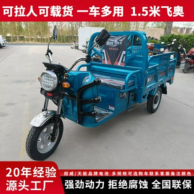with Tipper | Yī Mǐ Auto Parts and Accessories