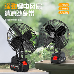 国境を越えた揺動式リチウム電池扇風機、屋外用ポータブル、強力な風力、長持ちするバッテリー、キャンプの必需品、工場卸売