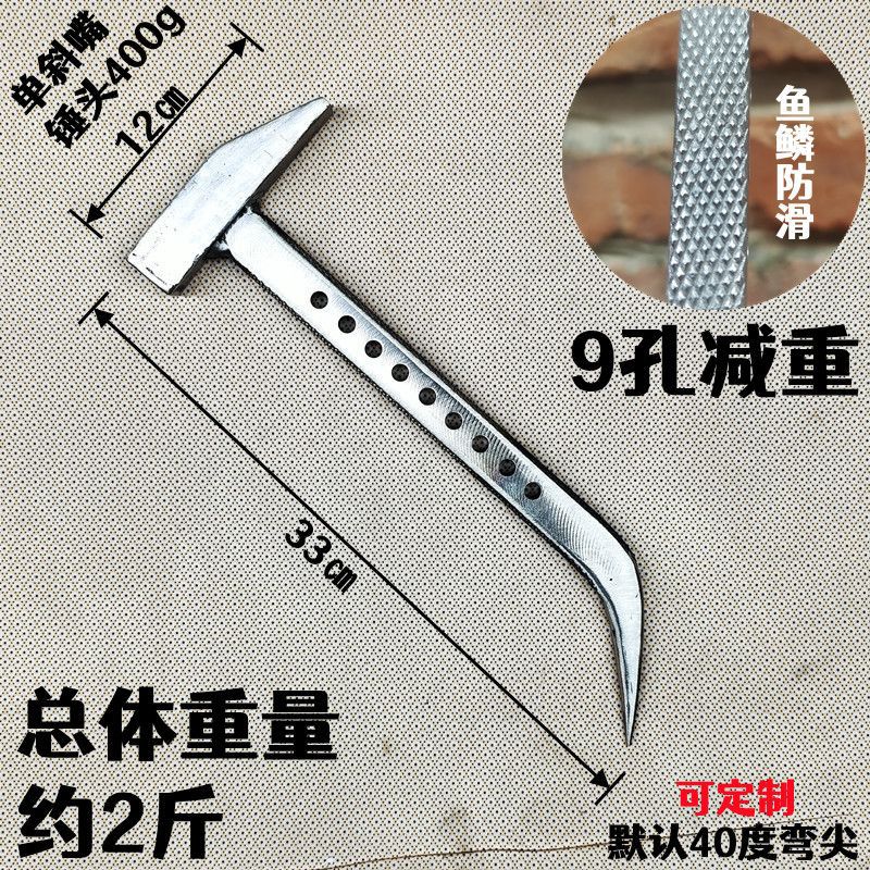 단사 비늘 8개 구멍 400g [일반 미끄럼 방지]