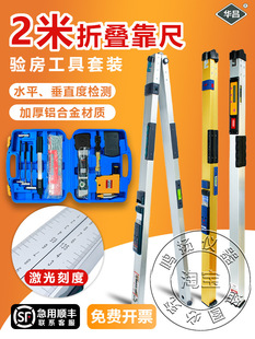 ����2���ۯB�߾��Ȕ��@ˮƽ���X�Ͻ�z�y��ֱ�y��򞷿�������b