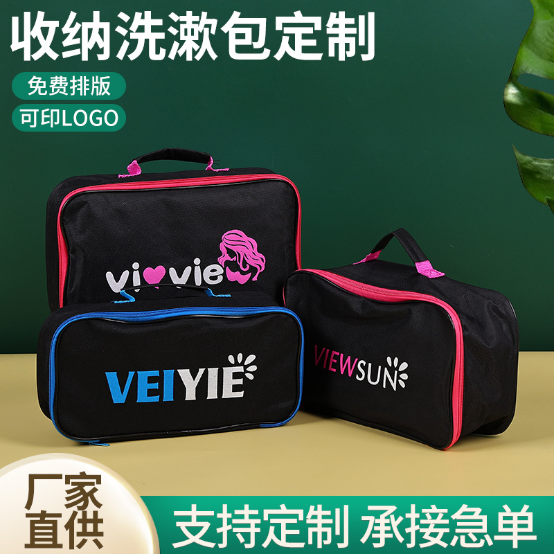 时尚简约化妆包大容量便携手提帆布化妆品收纳包女网红牛津洗漱包