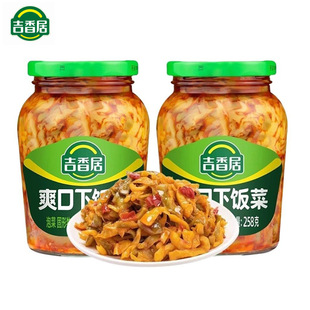 �����ˬ�����258gե�˴�ڲ�о�̲��_ζС�������ƿ�b�u��