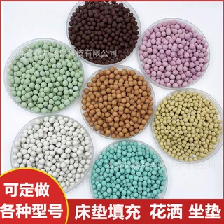 定制电气石球负离子球床垫坐垫枕芯儿童玩具填充麦饭石球陶瓷球