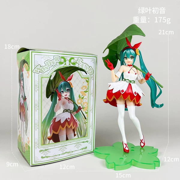 [绿叶初音【盒装】]