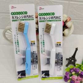 现货日本煤气灶清洁刷子厨房油烟机灶台清洁工具带刮刀钢丝小刷子