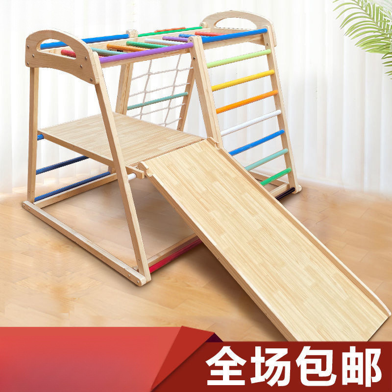 实木儿童攀爬架室内家用小型家庭乐园宝宝攀岩滑梯秋千组合淘气堡|undefined