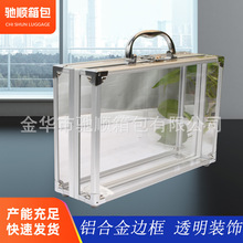 铝合金化妆箱多功能手提透明铝箱20寸专业手提箱跨境国潮风收纳