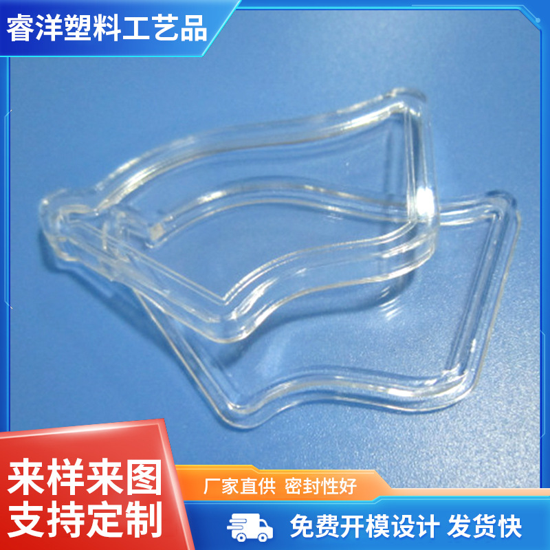 供应 银锭透明塑料盒  多边扇形塑料盒 纪念章透明塑料盒