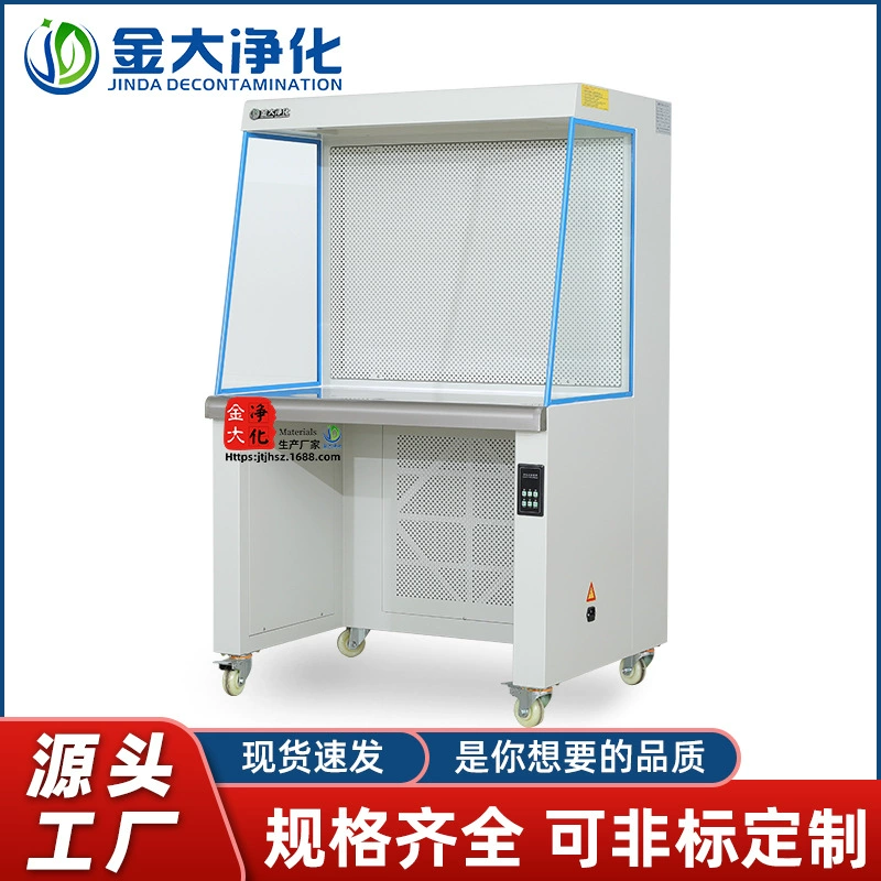 Завод с горизонтальным потоком из нержавеющей стали Чистый верстак одиночный стерильный инокуляционный ультрачистый стол для культуры микробных тканей Jinda