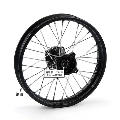 core hub 1.85x 12 inch – Hub - 12-inch-rear-rim-15mm-shaft-core