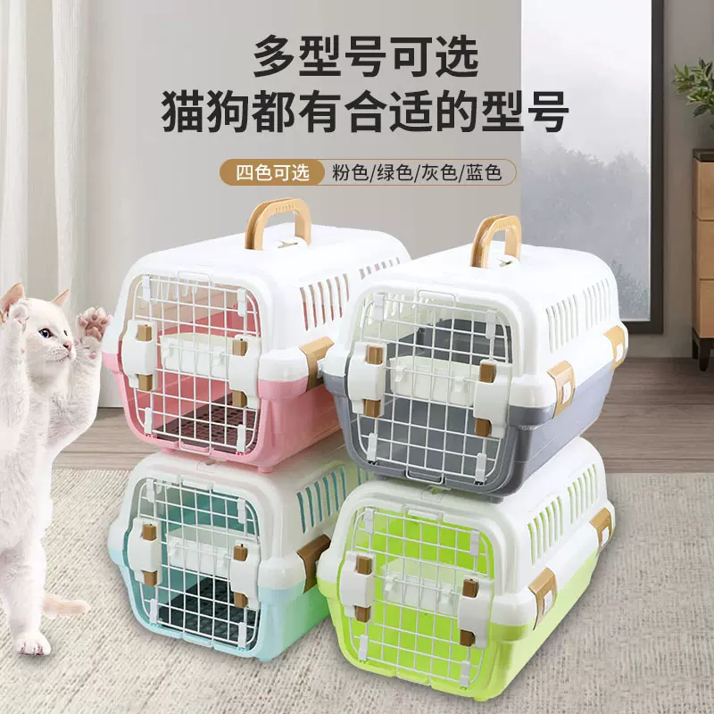 国航宠物航空箱可空运猫咪外出便携猫笼子狗狗车载宠物箱猫用猫包