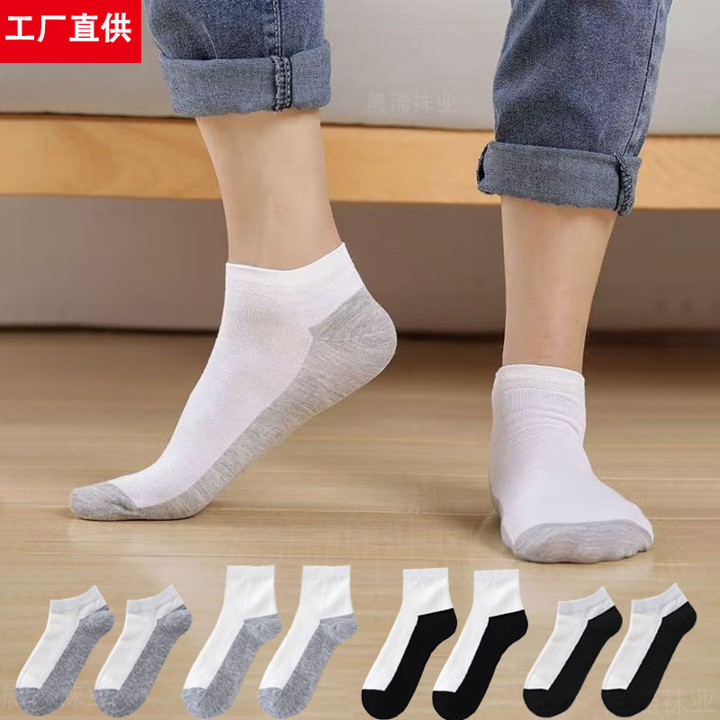 Cross-Border Sock Factory Direct Supply of White Gray-Soled Short Socks for Men and Women, Moisture-Wicking, Breathable, Black-Soled Mid-Calf Socks