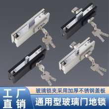 无框门玻璃门地锁商铺大门办公室地弹簧门耐用锁夹门夹锁方形地锁