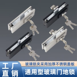 家具锁办公锁;门夹;机械门锁