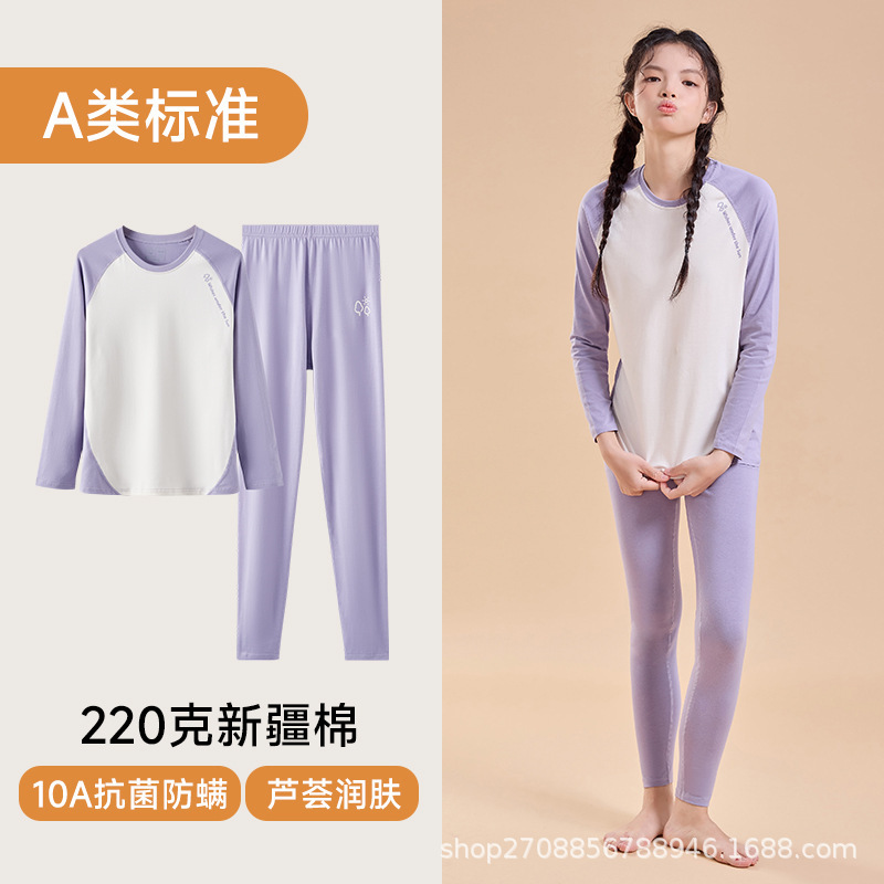 纯棉保暖内衣秋冬新款家居服打底女童睡衣青少年学生秋衣秋裤套装|undefined