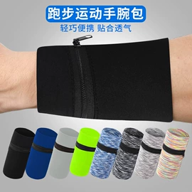 骑行面罩;成人帽;防晒袖套