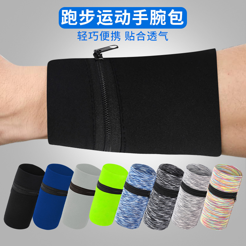 Spring and Summer New Sports Arm Bag Outdoor Running Fitness Wrist Bag Zipper Design Quick-Drying Ice Silk Arm Bag Spring and Summer New Sports Arm Bag Outdoor Running Fitness Wrist Bag Zipper Design Quick-Drying Ice Silk Arm Bag
