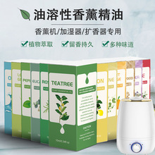 �羳10ML��޹���͔U��ʯ��C�Ƶ������ՙC܇�d��޹�C����