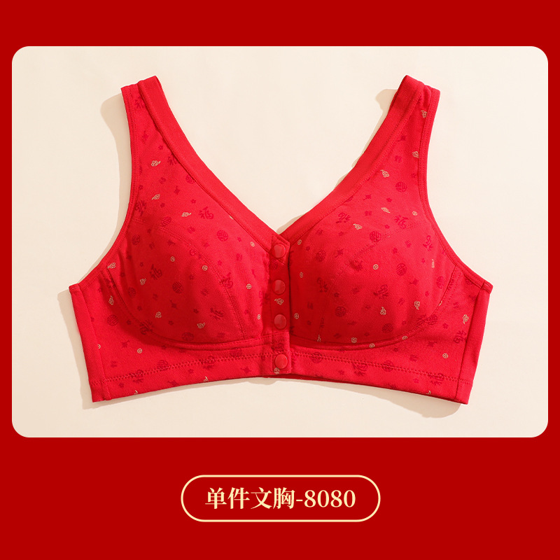 Año DE NACIMIENTO madre ropa interior de algodón Mujer hebilla frente sujetador chaleco sujetador de mediana edad y ancianos grande rojo ropa interior dragón año
