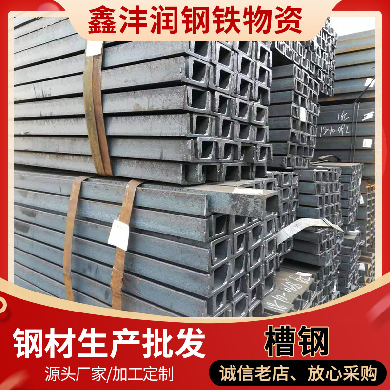 厂价现货供应热轧镀锌槽钢Q235  幕墙专用8#  10#