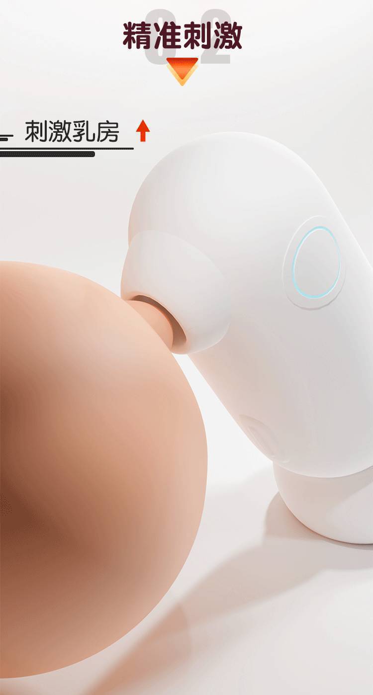 Galaku Vitality Bird 2nd Gen App-Controlled Rechargeable Egg Vibrator, Light Pink — detail image 19