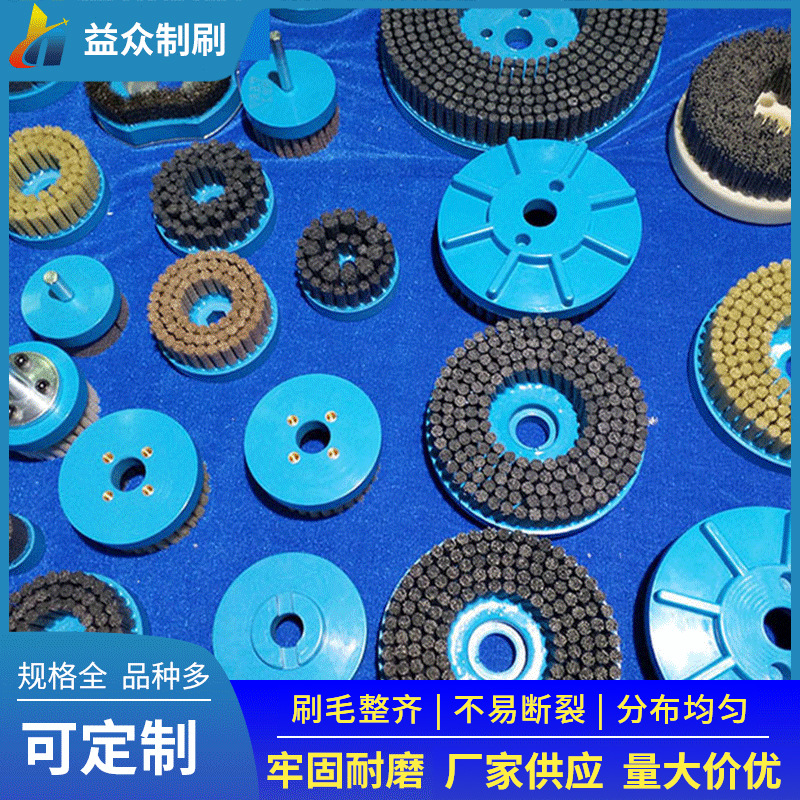 厂家直售研磨刷  抛光毛刷盘 尼龙圆毛刷 研磨圆盘刷
