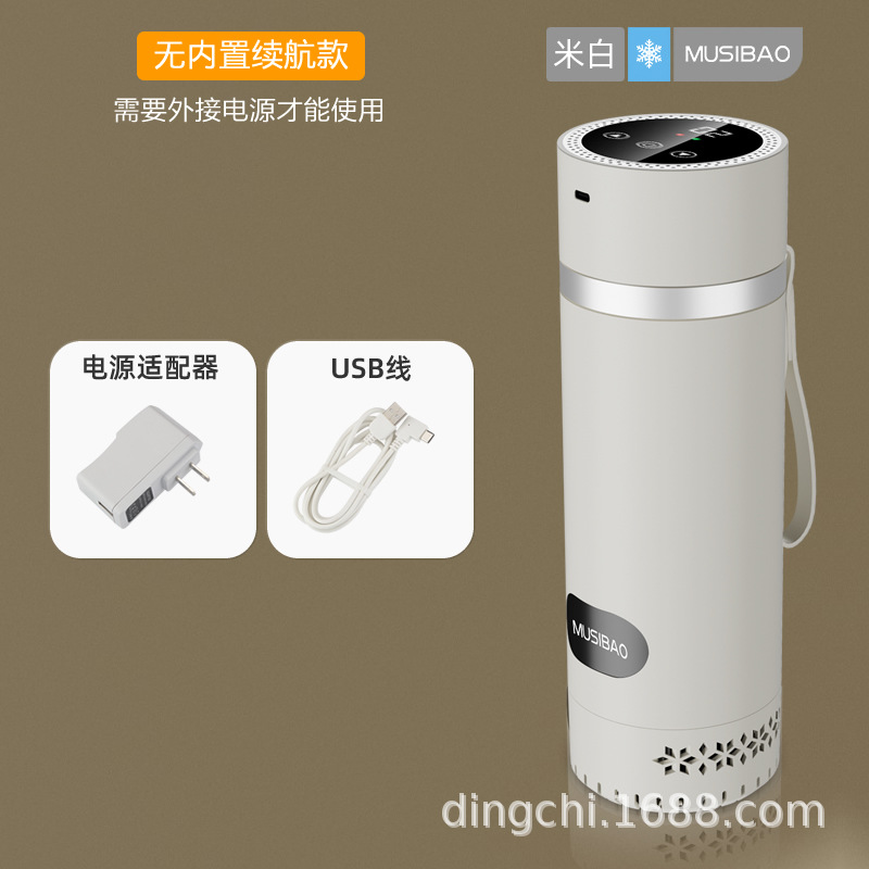 Portable Mini Refrigerator | Mini Soyuducular - no-battery-white