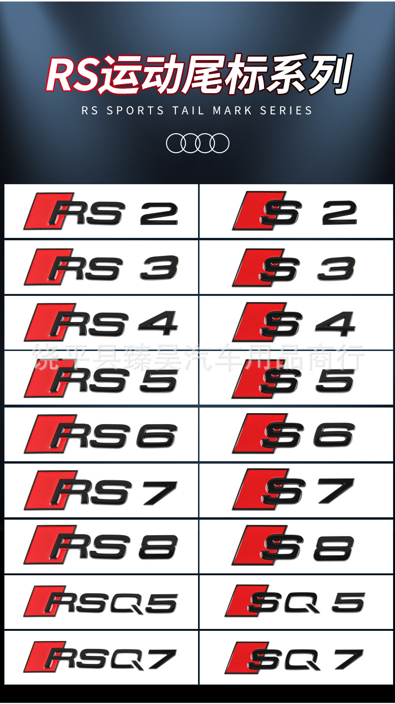 Suitable for Audi A3L Front and Rear Four-Ring Logo Modification, S3Rs3 Front Grille Emblem, Rear Displacement Label, Lettering Blackened