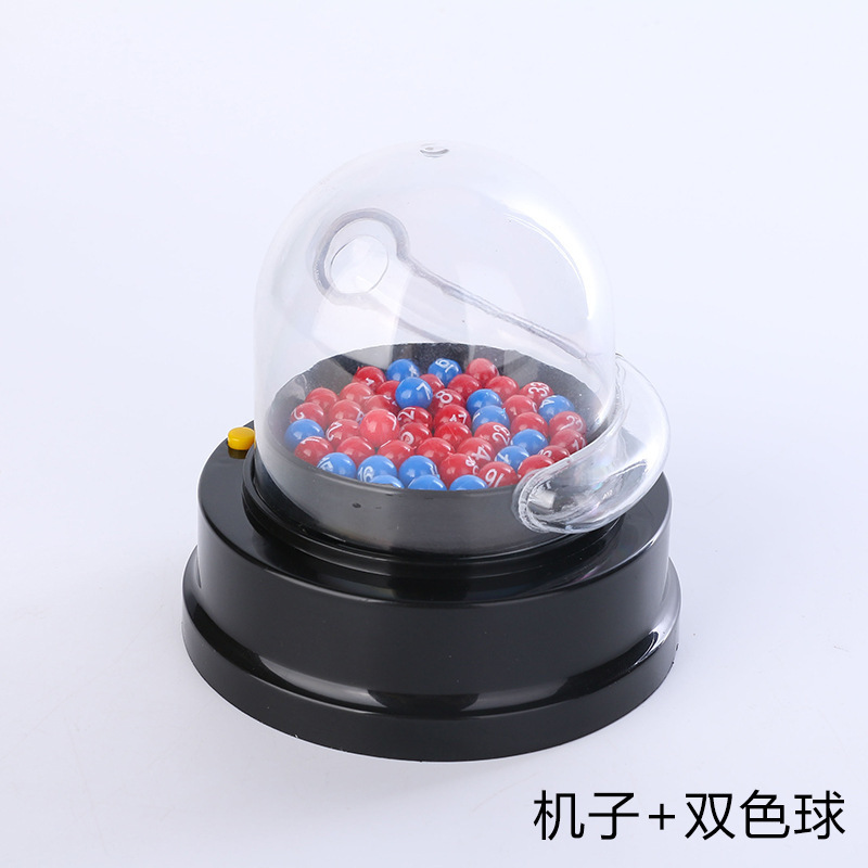 2색 볼(머신 1개 + 작은 볼) 각인 볼, 무료 배터리